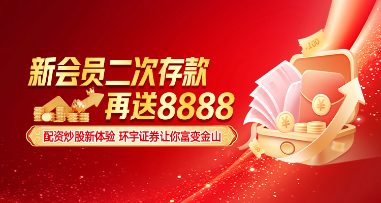 杠杆炒股原理是什么 快速了解银行配资担保品背后的机制_2