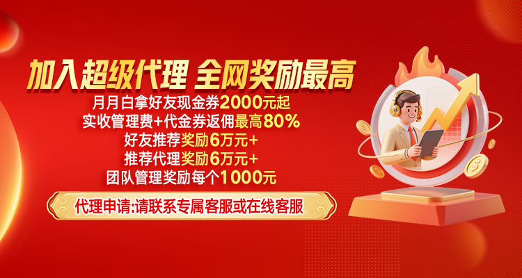 股票的交易平台 大师何如看配资平台何如收费的合规性？_2